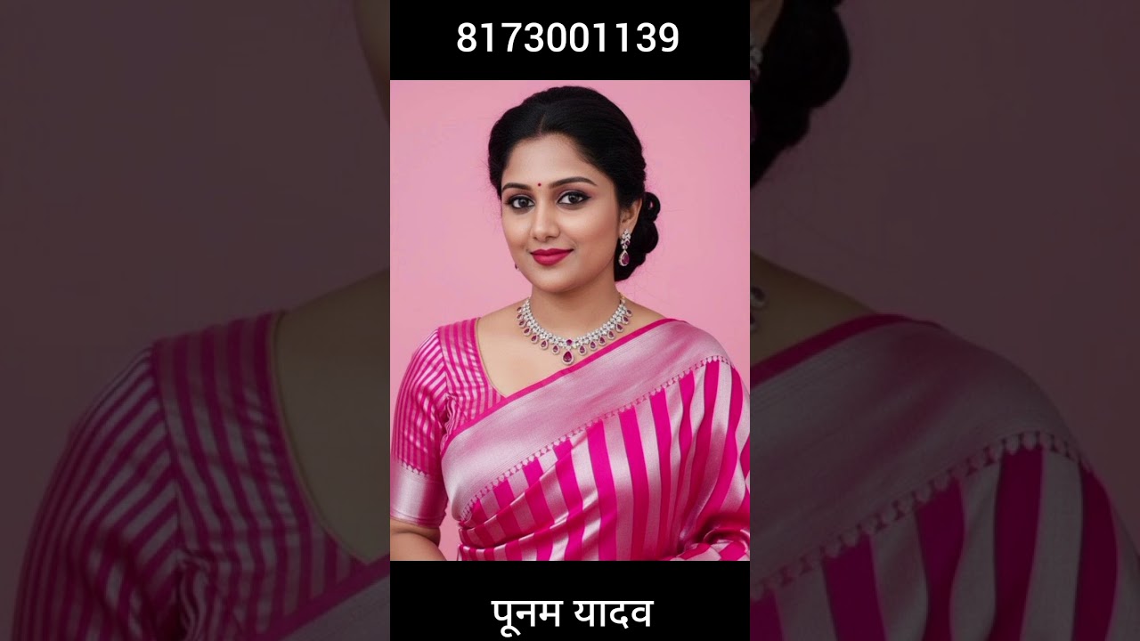 ☎️8173001139☎️ जीवन साथी चाहिए शादी के लिए संपर्क करे घर जमाई रिश्ता भी चलेगा अच्छा रिश्ता चाहिए।।