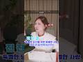 진진경 특별한 당신을 위한 특별한 사랑 特别的爱给特别的你 가사 번안 진진경 진진경 특별한 당신을 위한 특별한 사랑 特别的爱给特别的你 가사 번안 진진경
