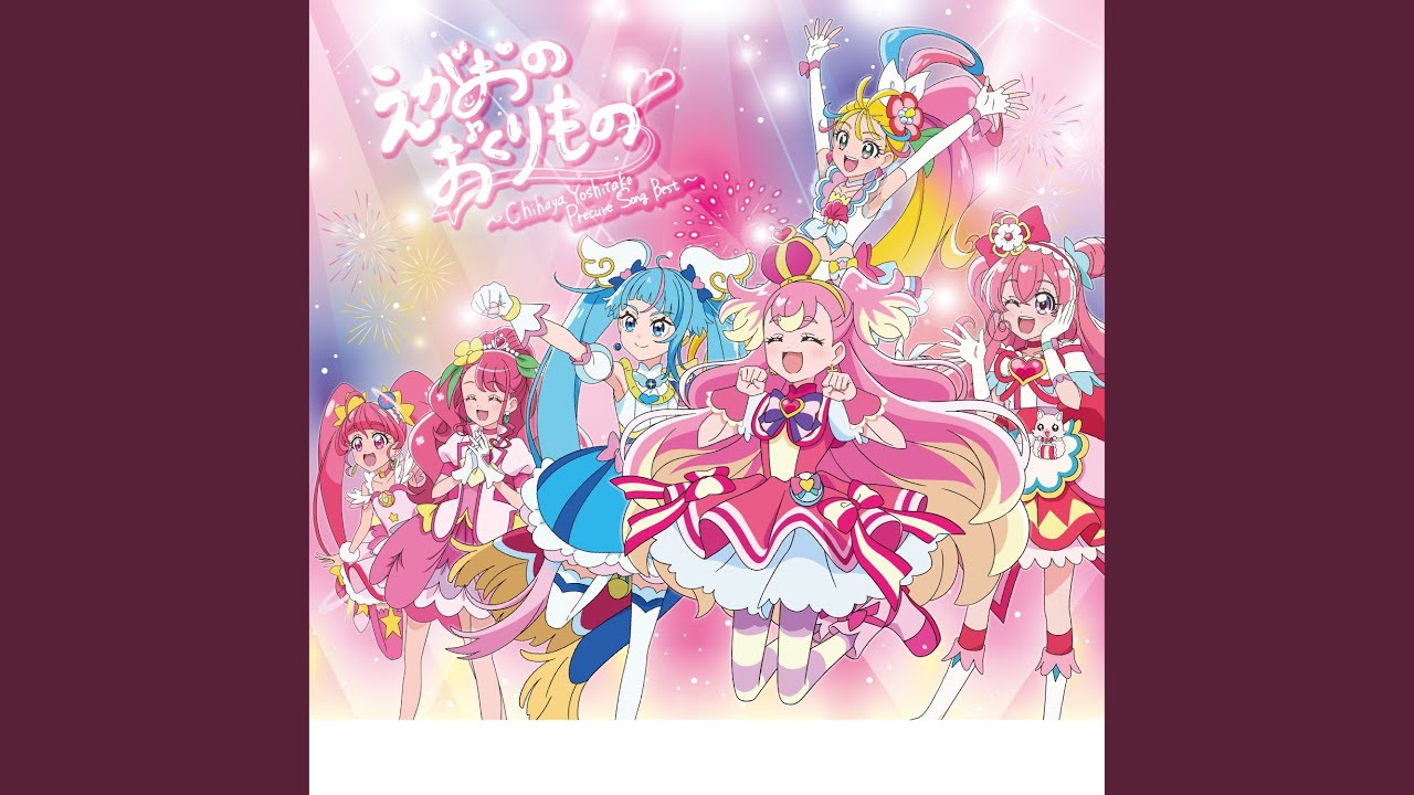 CLAP！～勇気を鳴らせ～ Remix for Chihaya Yoshitake