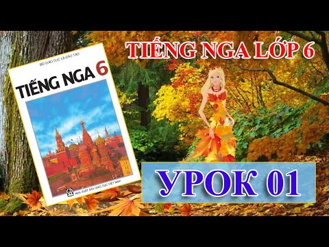 Video Bài 1 - Tiếng Nga Lớp 6: Sách giáo khoa của BGD | Thầy... - youtube