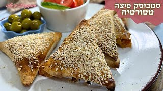 סמבוסק פיצה מטורטיה