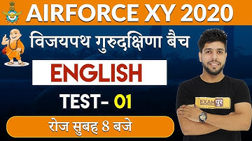 AIR FORCE XY 2020 || Vijaypath Batch || English || By Anuj Sir || TEST 01