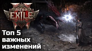 :      Path of Exile 2 | Early Access