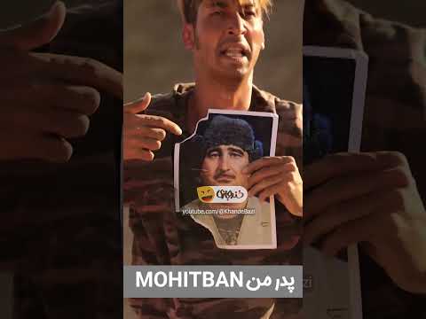 سکانس طلایی پایتخت 5 بهتاش برای بقا از همه چی مایه گذاشت