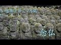Download 京都を歩く 2月編 『念仏』 kyoto Journey 京都を歩く 2月編 『念仏』 kyoto Journey