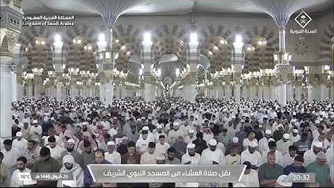 عشاء المدينة 24 أبريل 2025 | الشيخ عبد الباري الثبيتي | سورة يونس وسورة الكهف