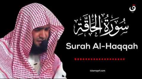 سورة الحاقة القارئ سلمان العتيبيSurah Al  Haqqah Salman Al Utaybi#قرآن_كريم#سلمان_العتيبي #صوت_جميل