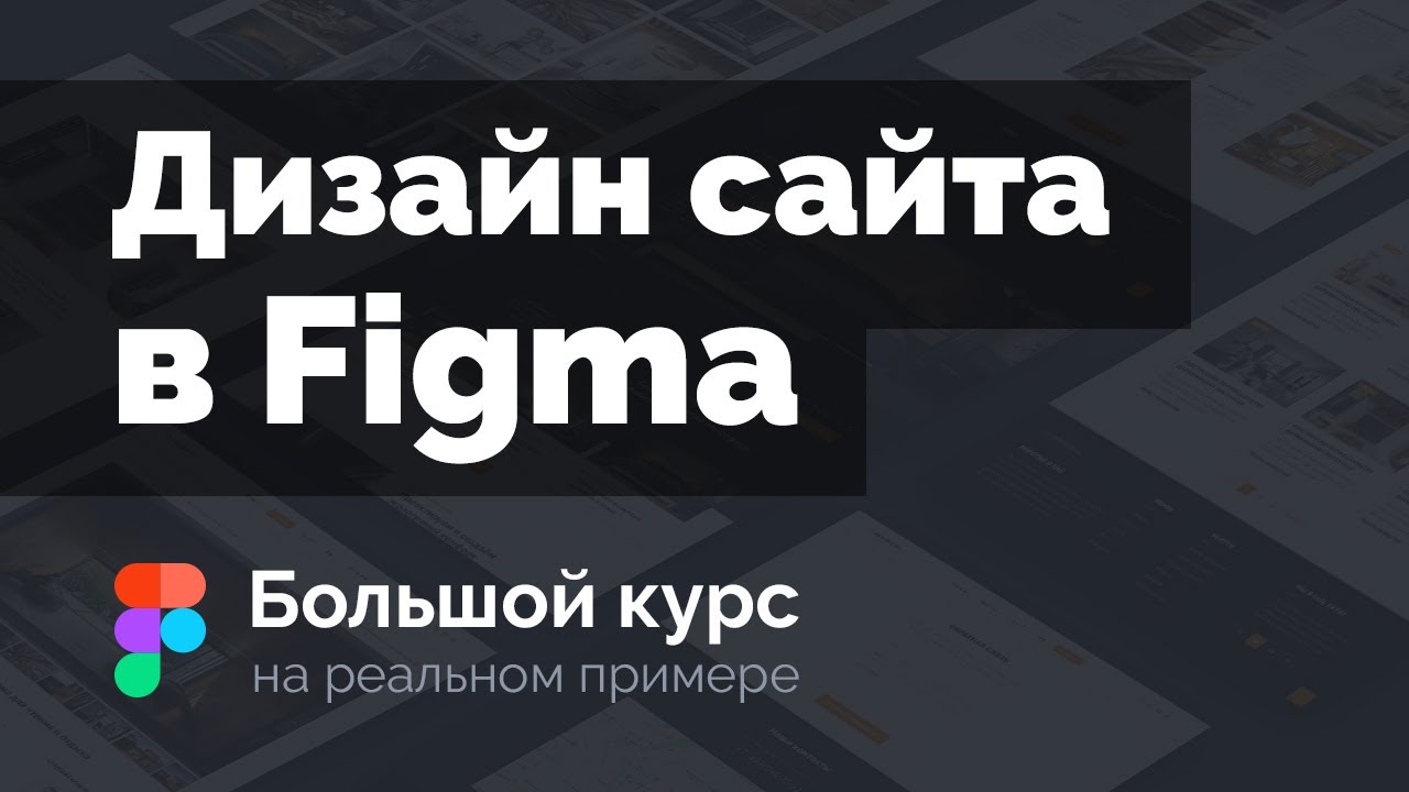 Брифинг и исследование
