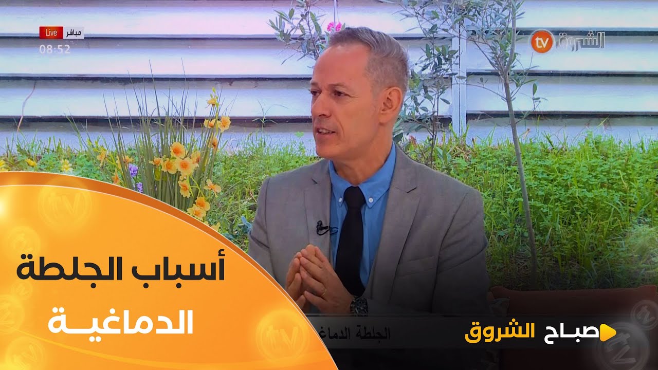 طبيب أمراض القلب 