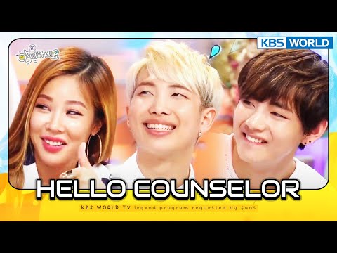 [ENG] Hello Counselor #1 KBS WORLD TV legend program requested by fans | KBS WORLD TV 150525