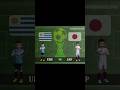 Uruguai x Japão - Supercopa De Seleções #shorts #supercopadeselecoes #short