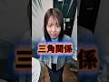 2回目は見え方変わるかも? #しゅわしゅわレモン #ショートドラマ #カップル#恋愛