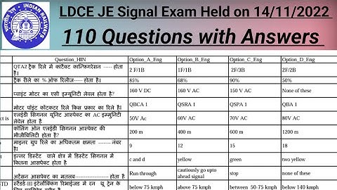 LDCE JE Signal Exam 110 Questions with Answers || JE signal Questions || PYQ
