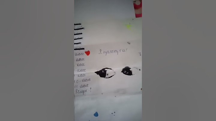 У вас есть своя комната?