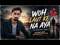 Woh Laut Ke Na Aaya 💔 | Heart Touching Sad Song 2026 | Emotional Urdu Song📝