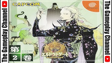 Sega Dreamcast | Eldorado Gate - Volume 2 | Gameplay