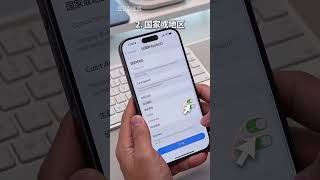 www.m2u.co---How to register a Turkish Apple ID----怎么注册土耳其Apple ID #account #appleid #apple