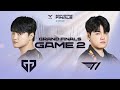 GEN vs T1 Game 2 Highlights | 04.14 | Woori Bank 2024 LCK Spring Finals