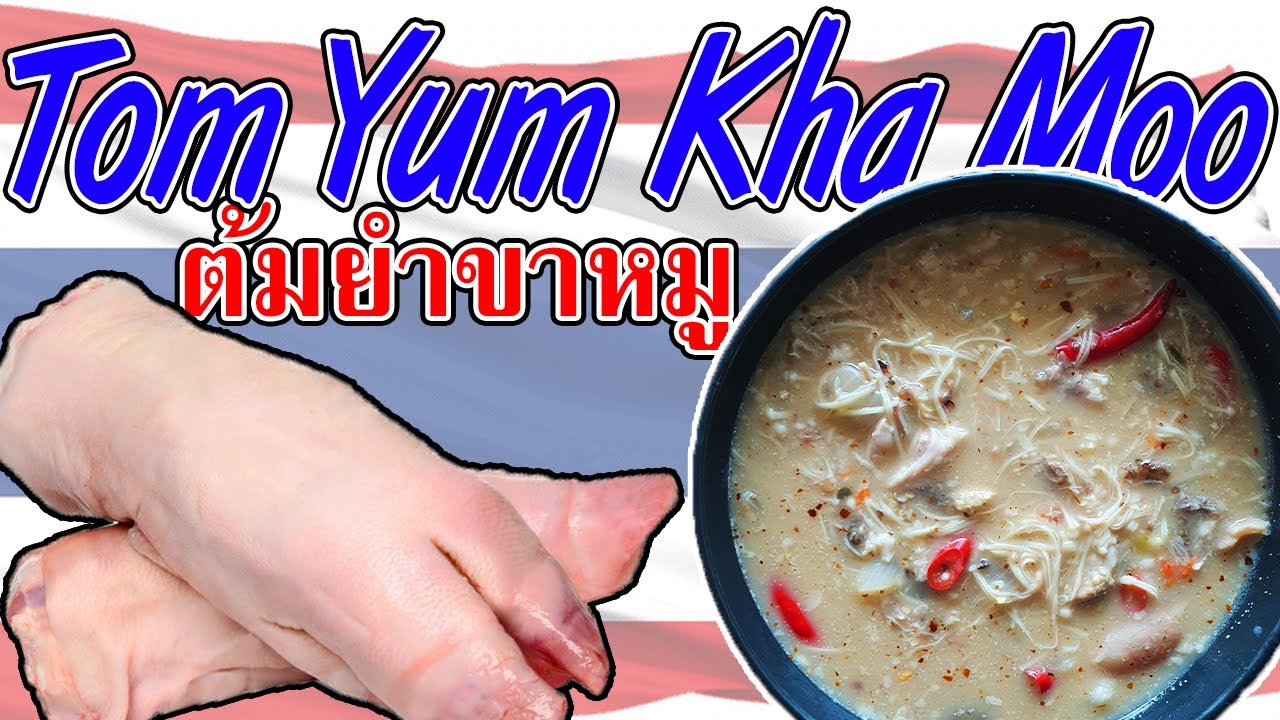Tom Yum Kha Moo Pig Foot in Spicy Thai Broth Keto Recipes Keto