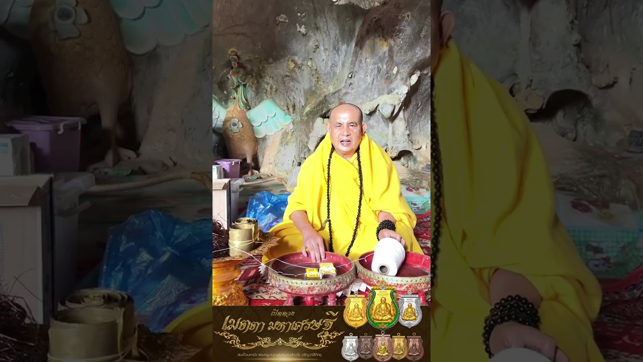 สวัสดีครับ มาฟังธรรมะ พ่อครูบาบุญชุ่มด้วยกันครับ#ชายแลง 