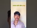 moka mil gaya #explorepage #funny