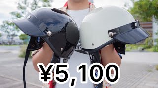サイズ比較編】オーシャンビートルそっくりの安いヘルメットを買ってみ