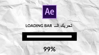 Create Loading Bar Animations in After Effects | Easy Tutorial