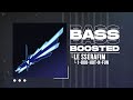 LE SSERAFIM 르세라핌 1 800 Hot N Fun BASS BOOSTED LE SSERAFIM 르세라핌 1 800 Hot N Fun BASS BOOSTED