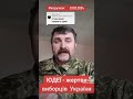 ЮДЕЇ - жертви виборців України. @koruzhak #коружак 23.03.2024/2025