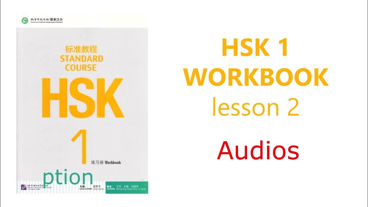 Hsk 1 standard course workbook. Книга standard course hsk 1. Standard course hsk 3 учебник sino. Книга standard course hsk 1. Hsk 1 standard course workbook.