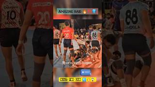 #kabaddi #shorts#kabaddilover