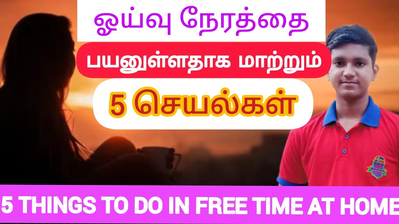 5 things to do in free time at home | Tamil| Aravindh talks Tamil 