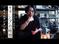 家の中で使う！初心者向けオイルランタン「フュアーハンドのオイルランタン276」をご紹介！