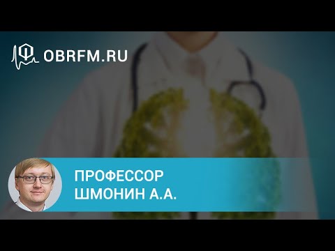 Профессор Шмонин А.А.: Реабилитация при COVID-19