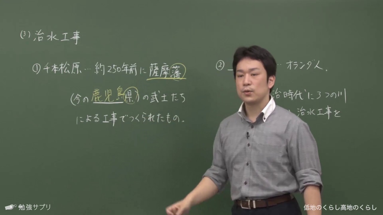 日能研 日能研関東 動画 欠席授業 スタディサプリ 動画で学習 日能研で中学受験 栄冠目指すブログ 日能研 日能研関東 動画 欠席授業 スタディサプリ 動画で学習 日能研で中学受験 栄冠目指すブログ