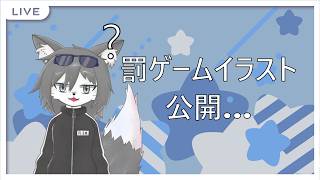 【罰ゲーム】メスケモになりゃいいんやろ！？