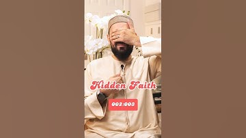 ایمان پنهان [2:3] #ایمان پنهان #سوره بقره #تأملات قرآن #باور به غیب #تقوی #احسان