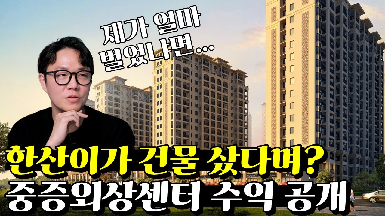 중증외상센터 드라마화 수익 전격 공개!