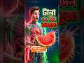 30 Days Watermelon Challenge #shorts