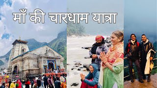 मॉं की चार धाम यात्रा || A Travel Story || Plan Your Trip To Chardham In 2023