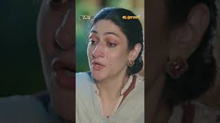 Aik He Shaart Per Maafi Mile Gi..!! #MerePassRahoTum #drama #shorts