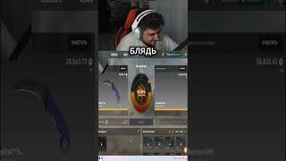 twitch megarush51 #megarush #upgrader #кейсер