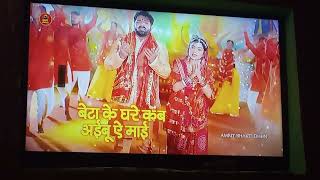 Kab Le Sharma. Puraibu