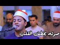 بالصوت الرائع الجميل الشيخ محمد الجزار صلاة المغرب - المسجد الشرقي بأشمون الرمان - دقهليه 27-6-2025