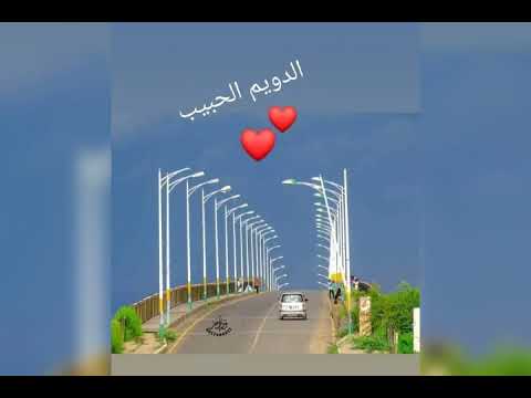 أحمد الجابري لو بتعرف يا حبيبي