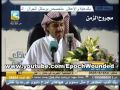 أمسية الشاعر خالد عبدالرحمن قصيدة سيد الحب مجلة رحاب