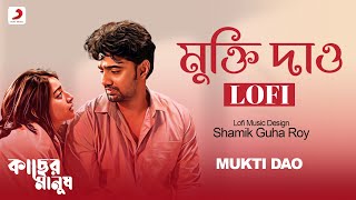 Mukti Dao (Lofi) Video | Kacher Manush | Sonu Nigam, Nilayan Chatterjee| Prosenjit C, Dev, Ishaa
