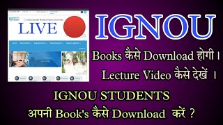 IGNOU BOOKS कैसे डाउनलोड करें । #ignou  #ignou_exam_update #ignoubooks #ignousolvedassignment screenshot 4