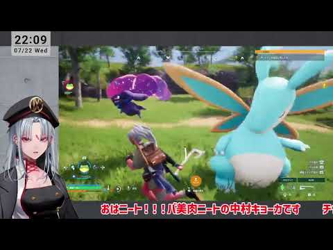 【パルワールド】パルっとサーバー生活#3【VTuber】