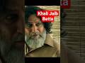 Khali Jaib Or Attitude😊🤣😂#Viral #comedy #funny #memes